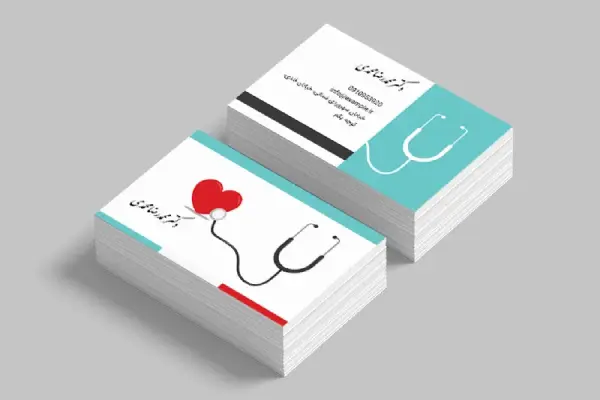 30نمونه کارت ویزیت جذاب پزشکی